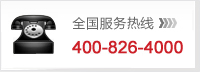 猫咪WWW免费人成网站全国服务热线