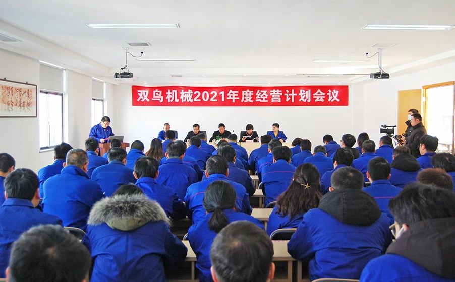 猫咪WWW免费人成网站机械——新起点赋予新使命，新征程呼唤新担当