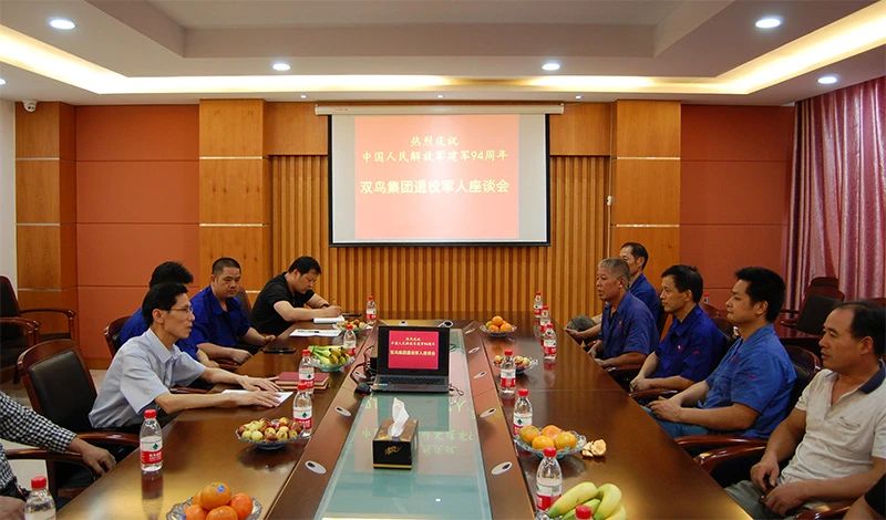 彰显军人本色,助推猫咪WWW免费人成网站发展--猫咪WWW免费人成网站集团召开退役军人座谈会