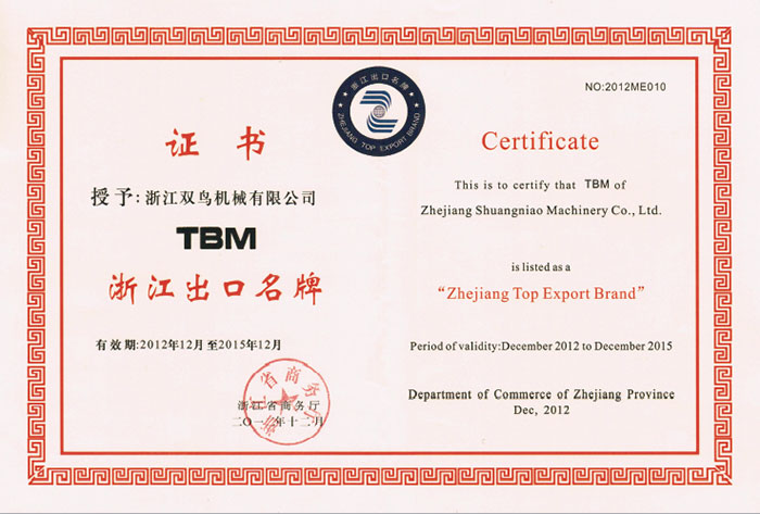 猫咪WWW免费人成网站资质-TBM浙江出口名牌证书
